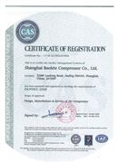 ISO質(zhì)量認證-2